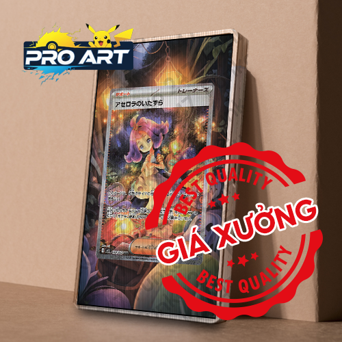 Acerola's Mischeif SAR #090/063 M1S Mega Symphonia