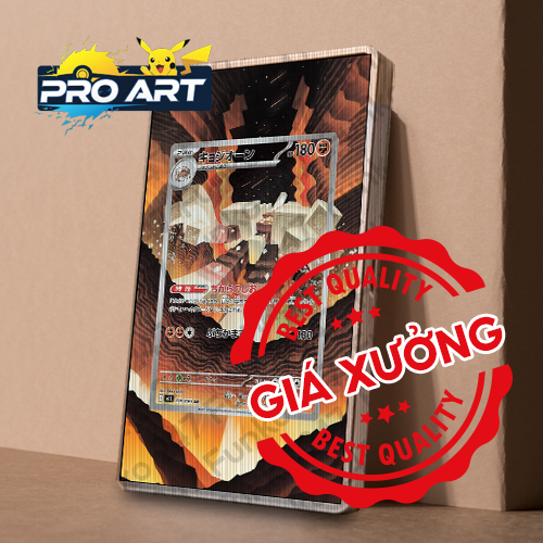 Garganacl AR #070/063 ML1 Mega Brave