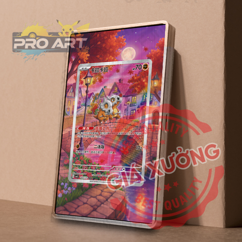 Cubone #CBB3C 0407/07 - Pokemon Card Holo Chinese