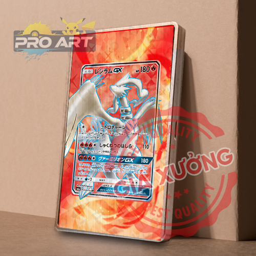 Reshiam GX - Dragon Force #054/053